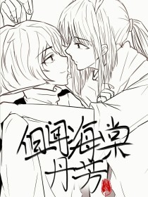 韩综艺伊甸园